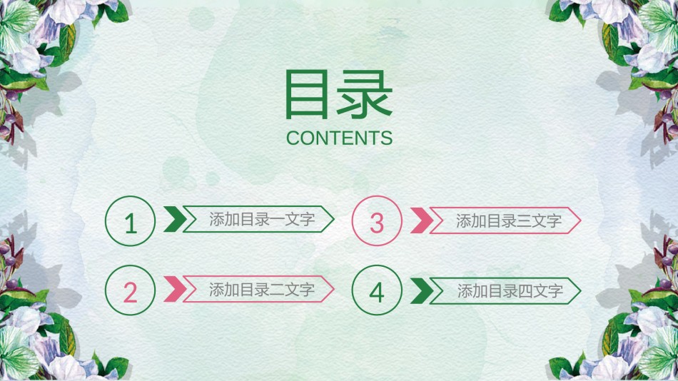 经典PPT模板 (28).pptx_第2页