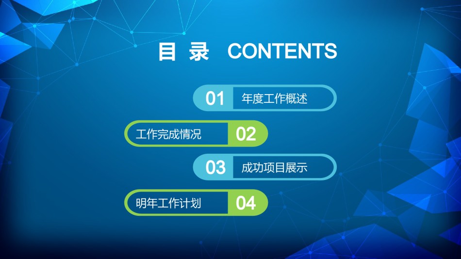 经典PPT模板 (29).pptx_第2页