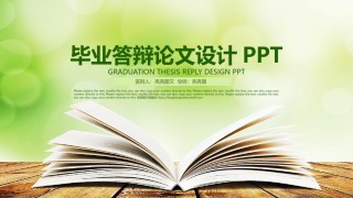 经典PPT模板 (35).pptx