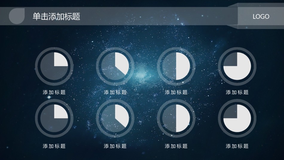 经典PPT模板 (1).pptx_第3页