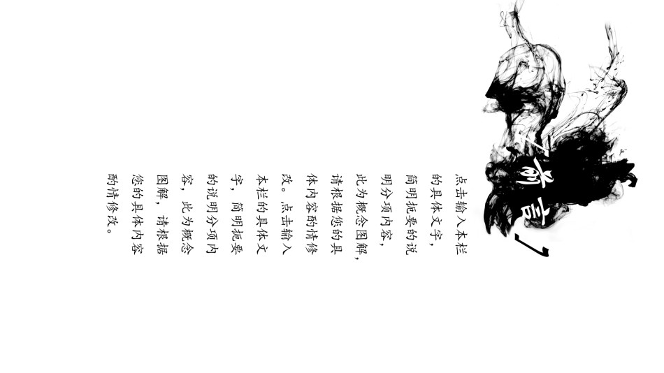 经典PPT模板 (3).pptx_第2页