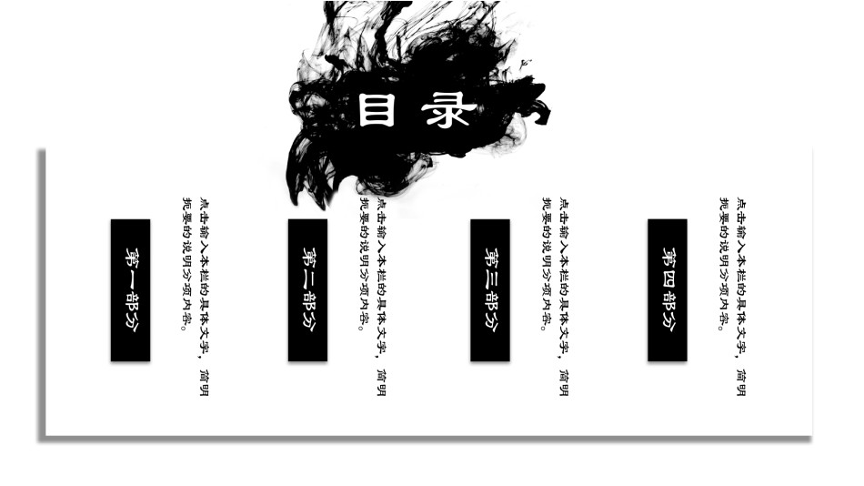 经典PPT模板 (3).pptx_第3页