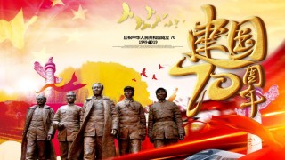 国庆PPT模板 (26).pptx