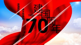 国庆PPT模板 (38).pptx