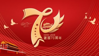 国庆PPT模板 (44).pptx