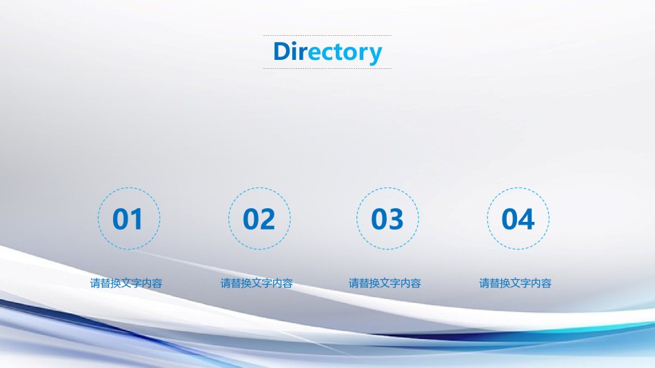 互联网电子商务ppt模板 (11).pptx_第2页