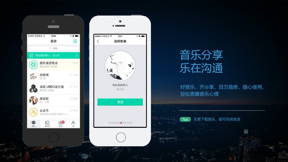 互联网电子商务ppt模板 (21).pptx_第3页