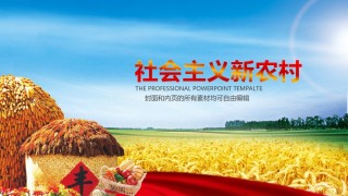 绿色环保ppt模板 (2).ppt