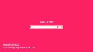 婚礼策划PPT模板 (7).pptx