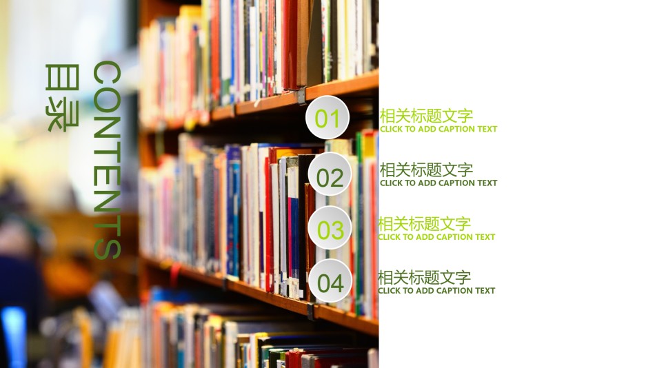教学课件教育培训PPT模板 (32).pptx_第2页