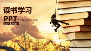 教学课件教育培训PPT模板 (38).pptx