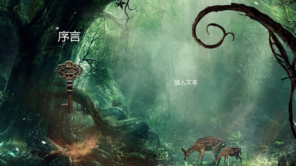 教学课件教育培训PPT模板 (15).pptx_第2页