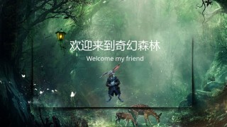 教学课件教育培训PPT模板 (15).pptx