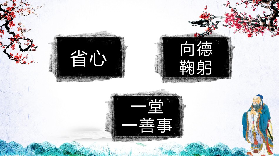 教学课件教育培训PPT模板 (18).pptx_第3页