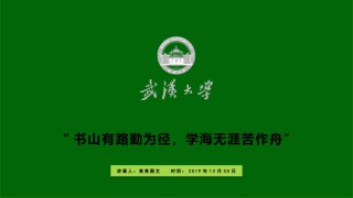 教学课件教育培训PPT模板 (25).pptx