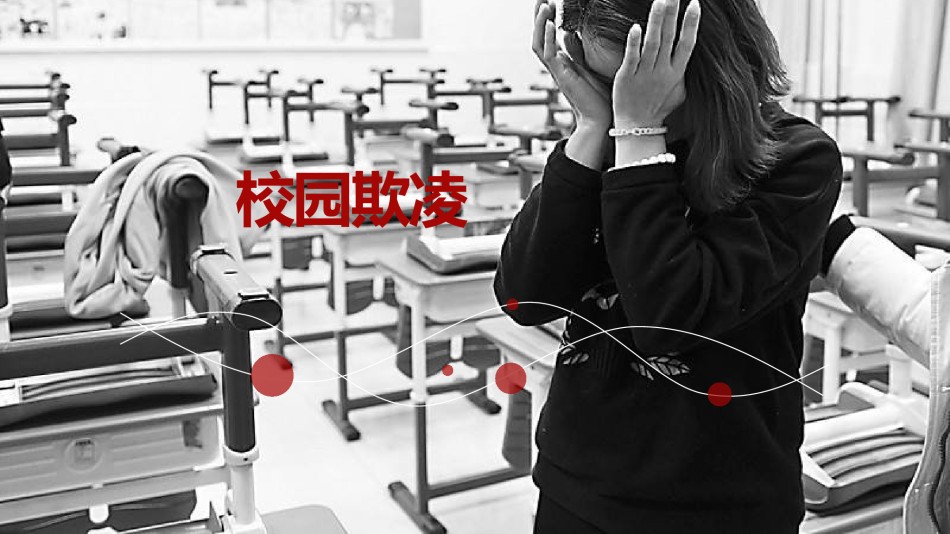 教学课件教育培训PPT模板 (57).pptx_第1页