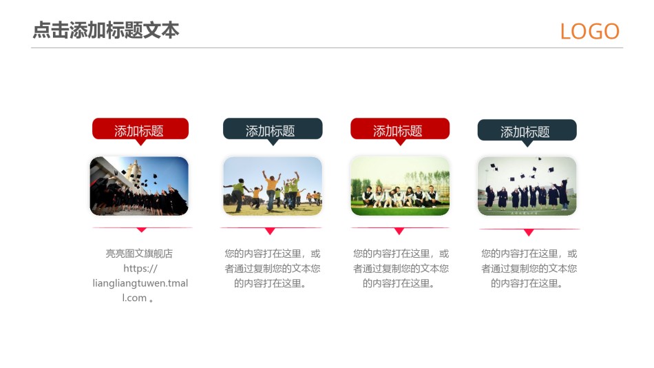 教学课件教育培训PPT模板 (28).pptx_第3页