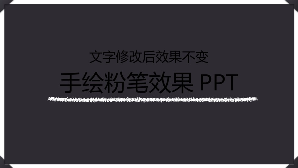 教学课件教育培训PPT模板 (61).pptx_第1页