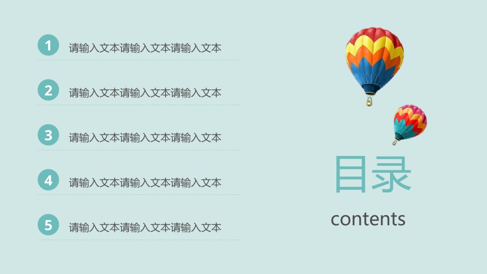教学课件教育培训PPT模板 (68).pptx_第2页