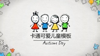 教学课件教育培训PPT模板 (76).pptx