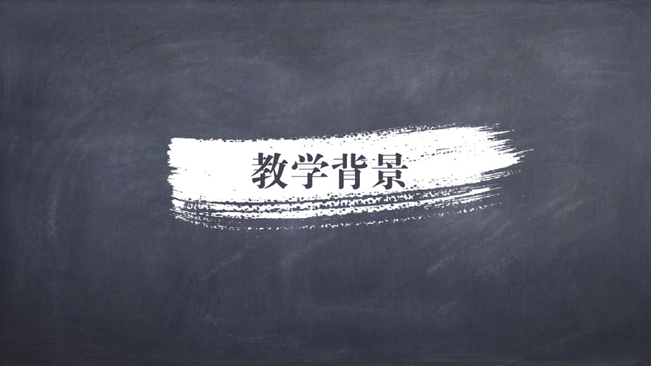 教学课件教育培训PPT模板 (85).pptx_第3页