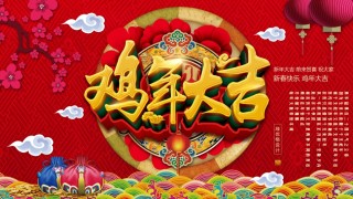 年会策划ppt模板 (4).pptx