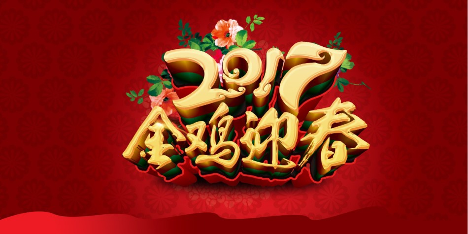 年会策划ppt模板 (6).pptx_第1页