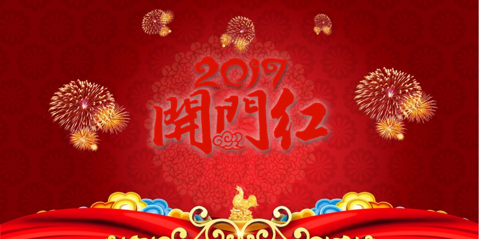 年会策划ppt模板 (6).pptx_第3页