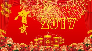 年会策划ppt模板 (8).pptx