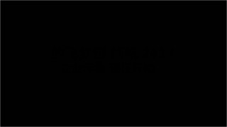 年会策划ppt模板 (10).pptx