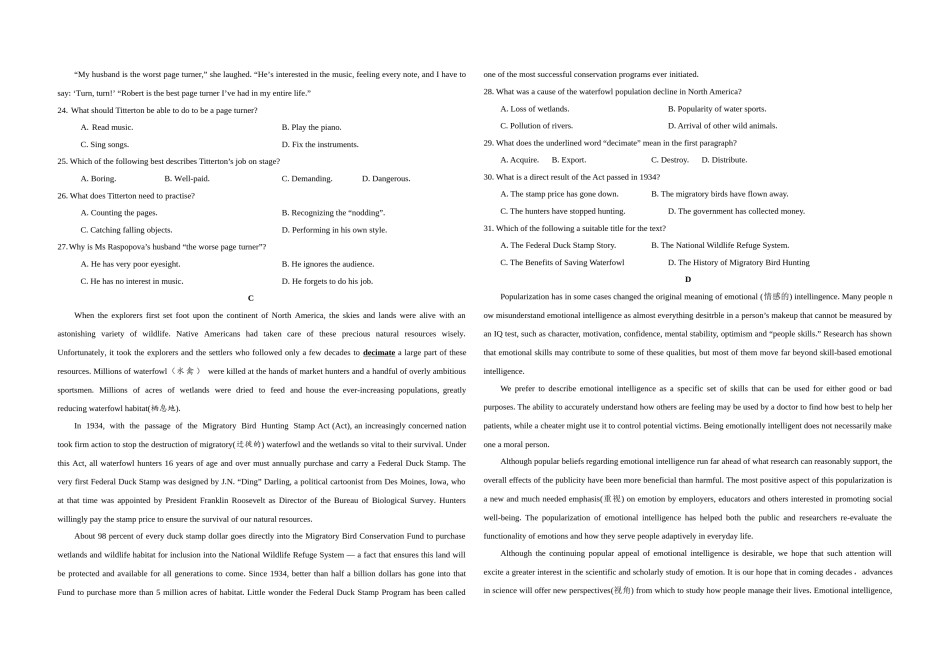 【A3版】 2021年高考英语（新高考全国Ⅰ卷）原卷版.doc_第3页