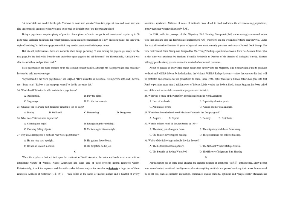【A3版】 2021年高考英语（新高考全国Ⅰ卷）原卷版.pdf_第3页