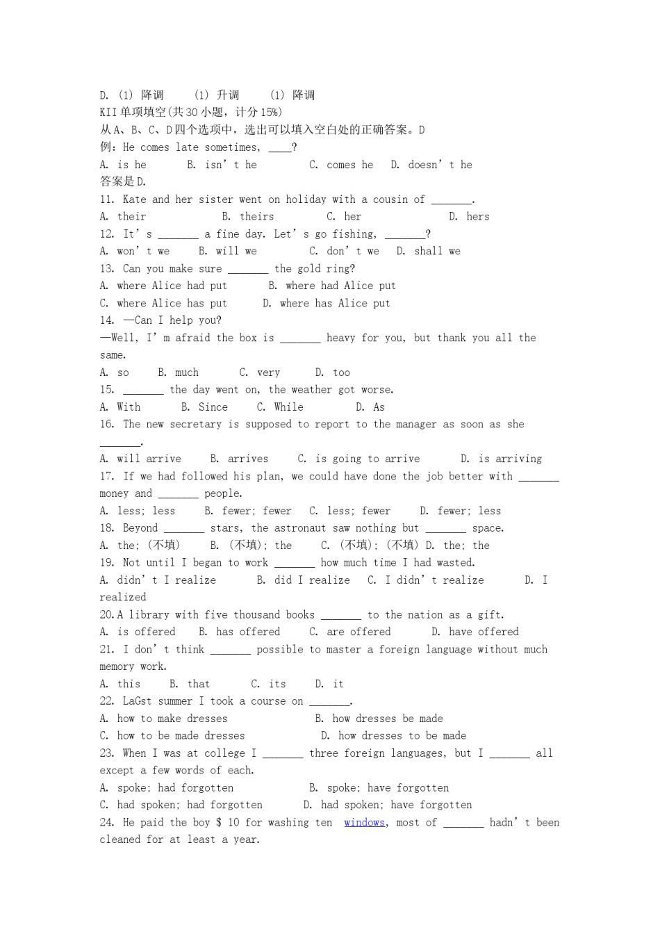 1990年重庆高考英语真题及答案.doc_第2页