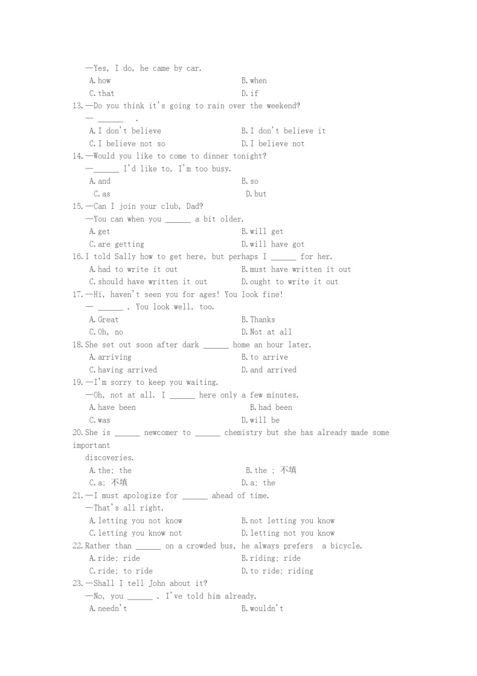 1994年湖南高考英语真题及答案.doc_第2页