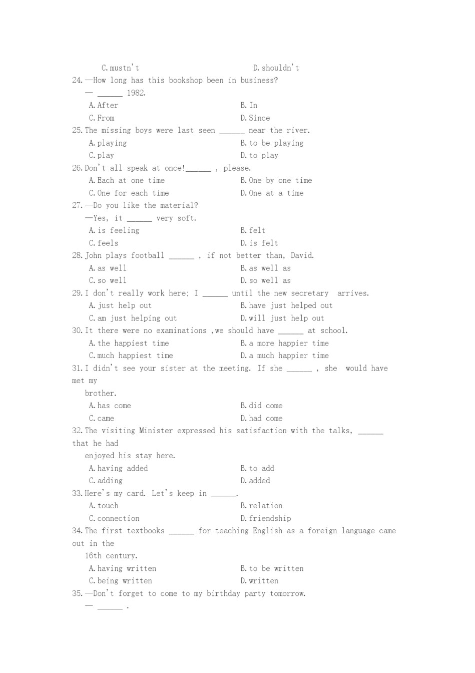 1994年湖南高考英语真题及答案.doc_第3页