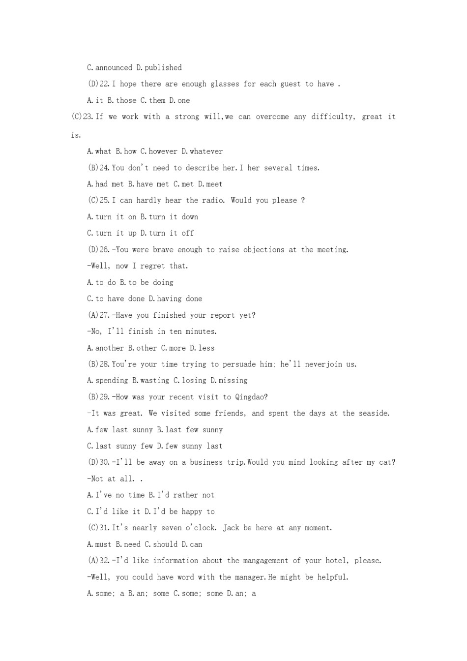1995年湖南高考英语真题及答案.doc_第3页