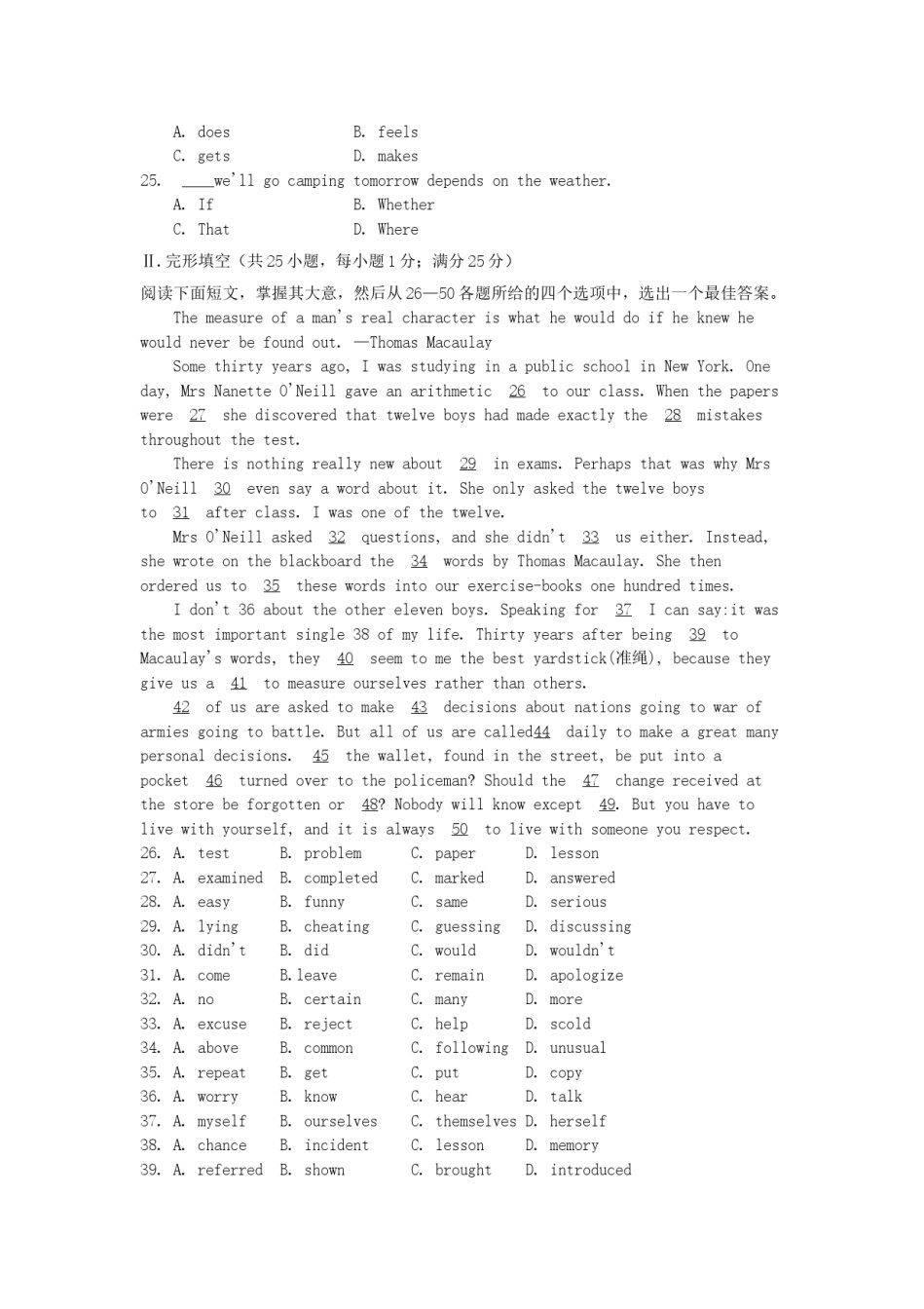 1996年吉林高考英语真题及答案.doc_第3页