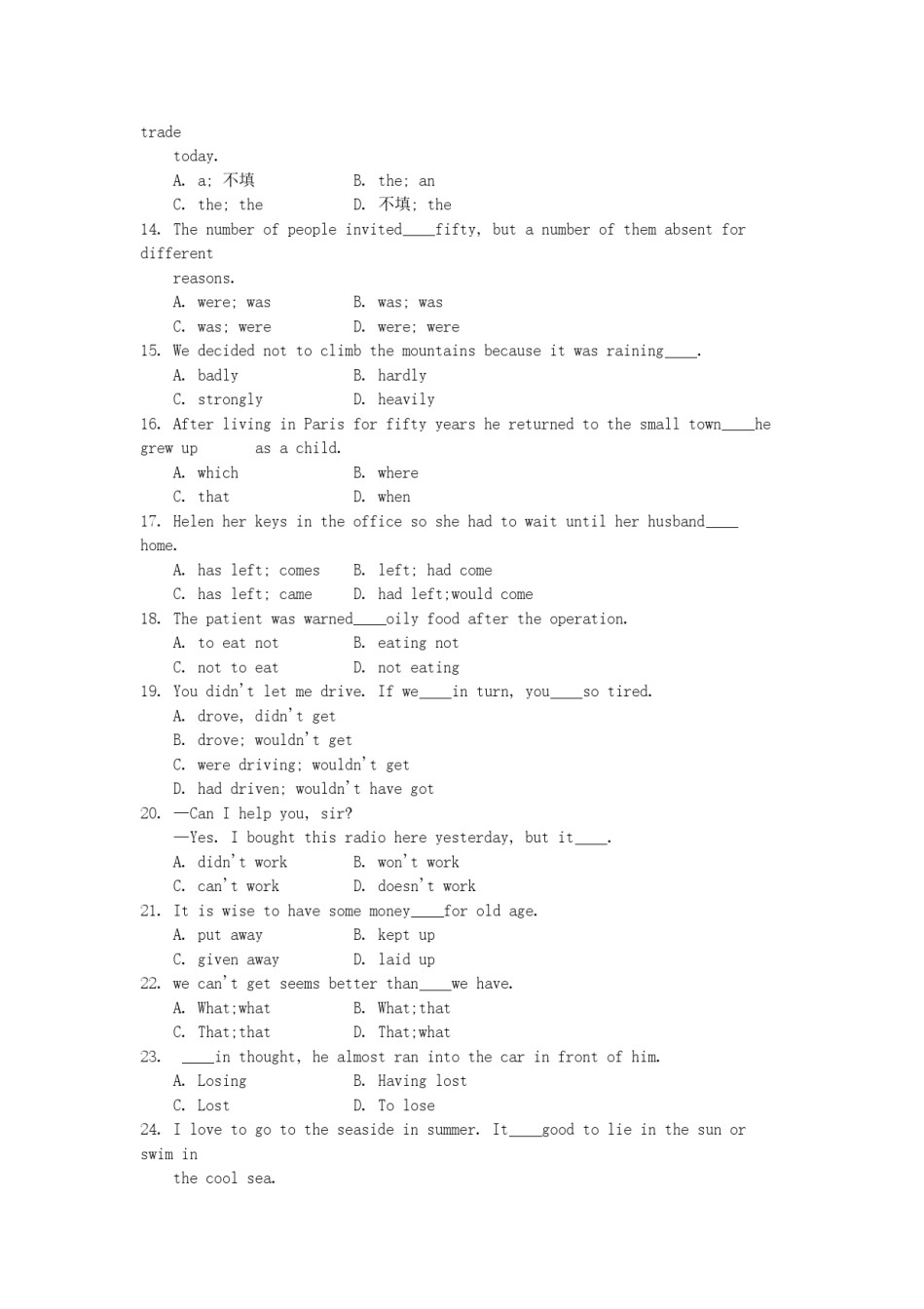 1996年贵州高考英语真题及答案.doc_第2页