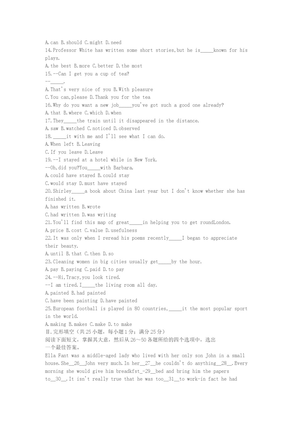 1998年福建高考英语真题及答案.doc_第2页