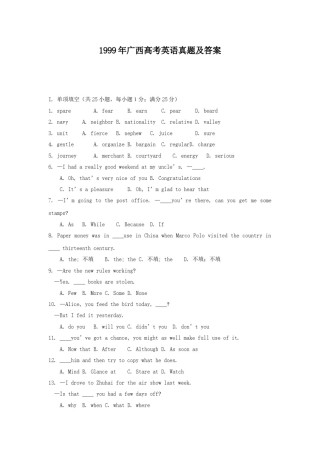 1999年广西高考英语真题及答案.doc