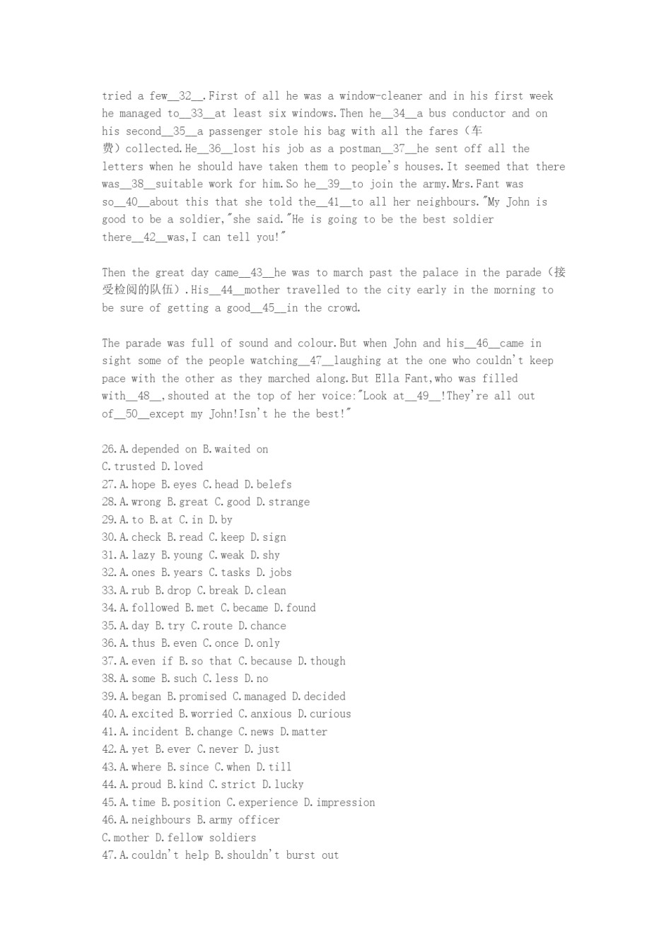 1998年陕西高考英语真题及答案.doc_第3页