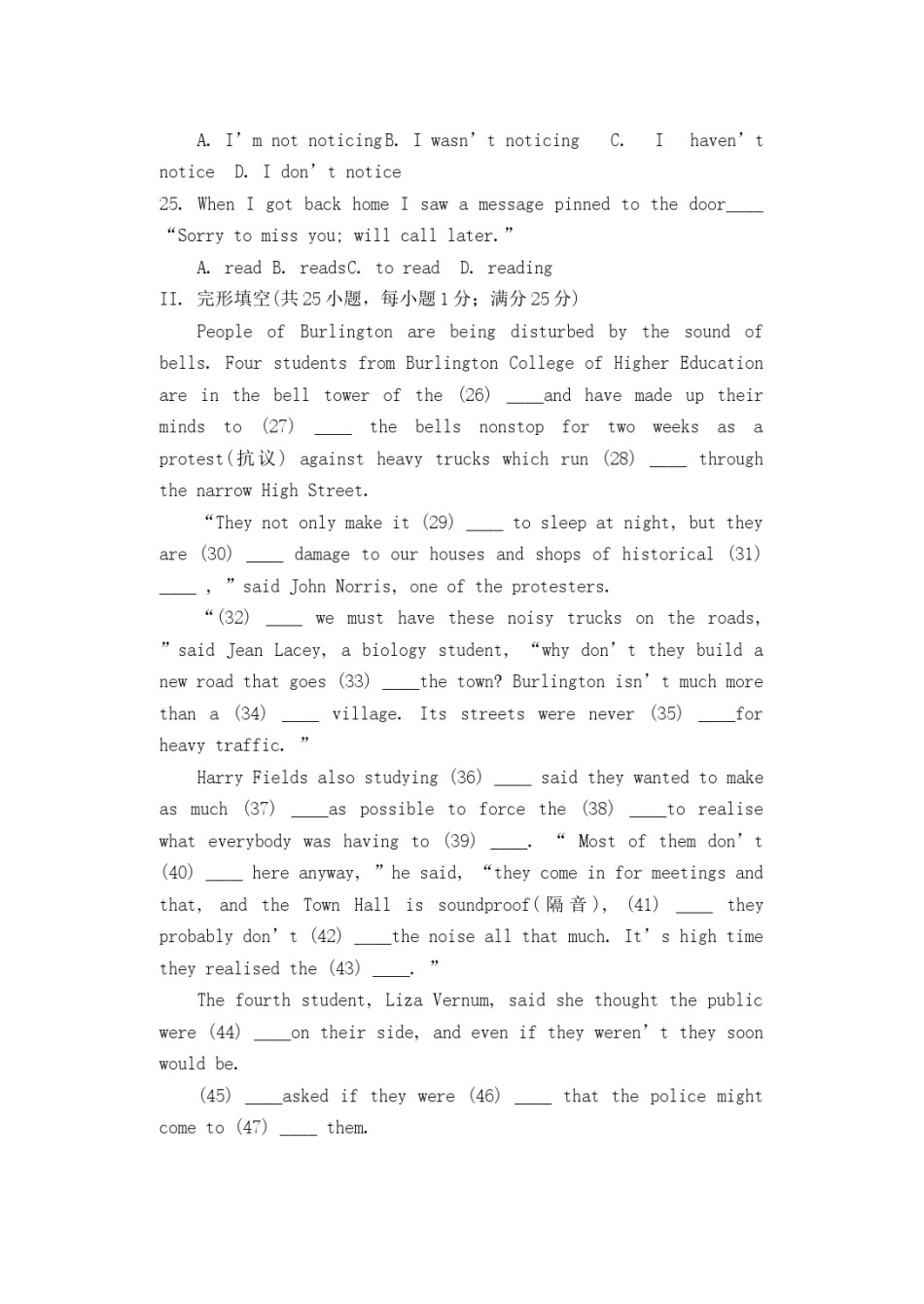 1999年北京高考英语真题及答案.doc_第3页