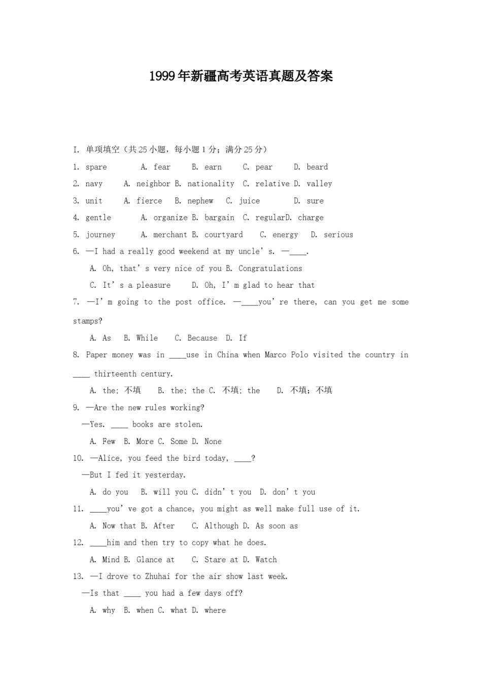 1999年新疆高考英语真题及答案.doc_第1页