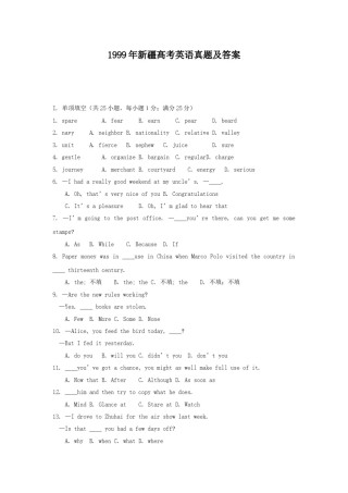 1999年新疆高考英语真题及答案.doc