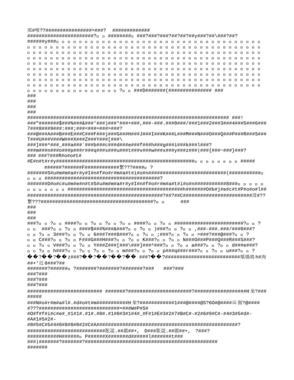 1999年江西高考理科数学真题及答案.doc_第1页