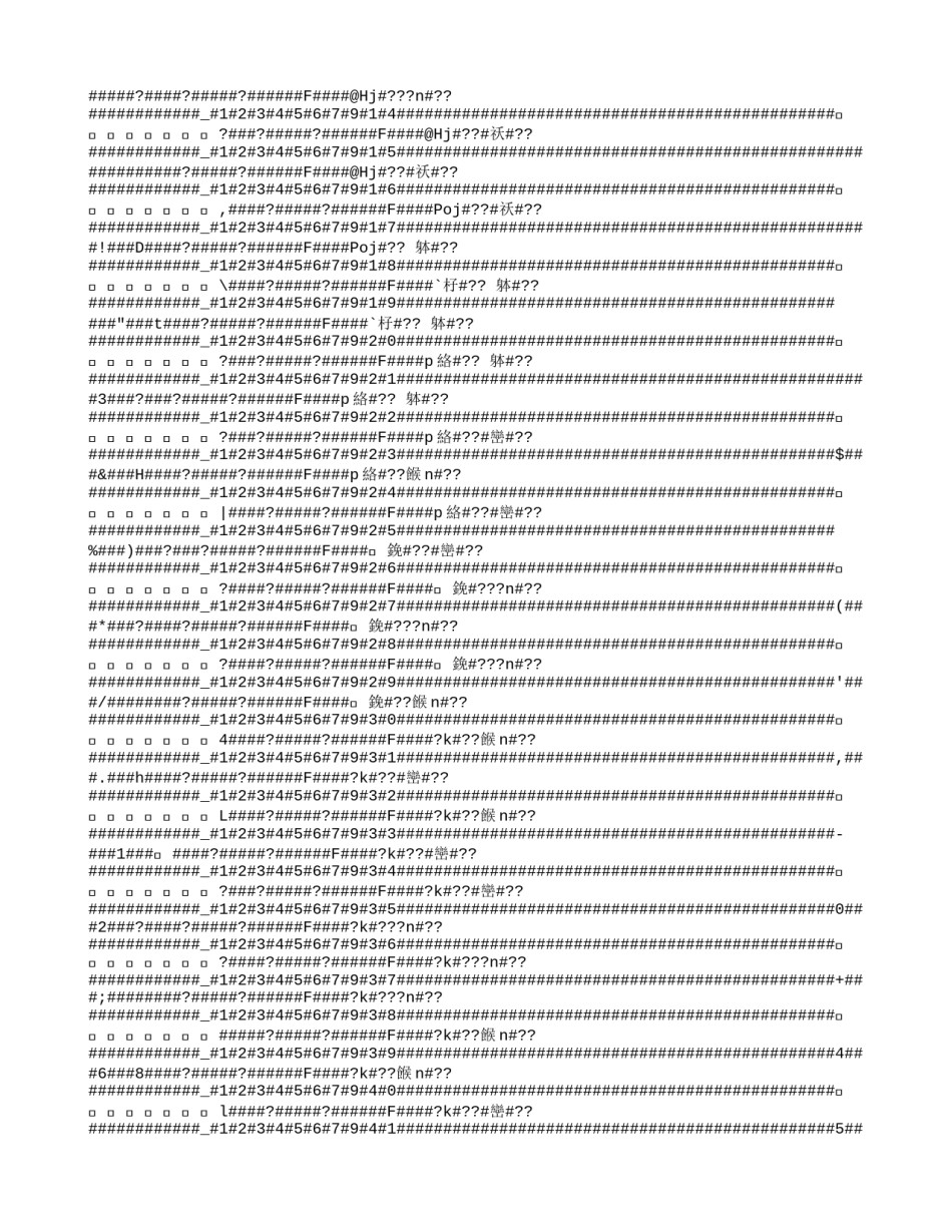 1999年江西高考理科数学真题及答案.doc_第3页
