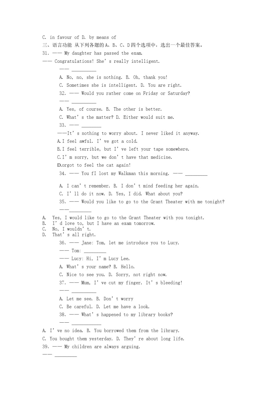 1999年上海高考英语真题及答案.doc_第3页