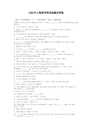 1999年上海高考英语真题及答案.doc
