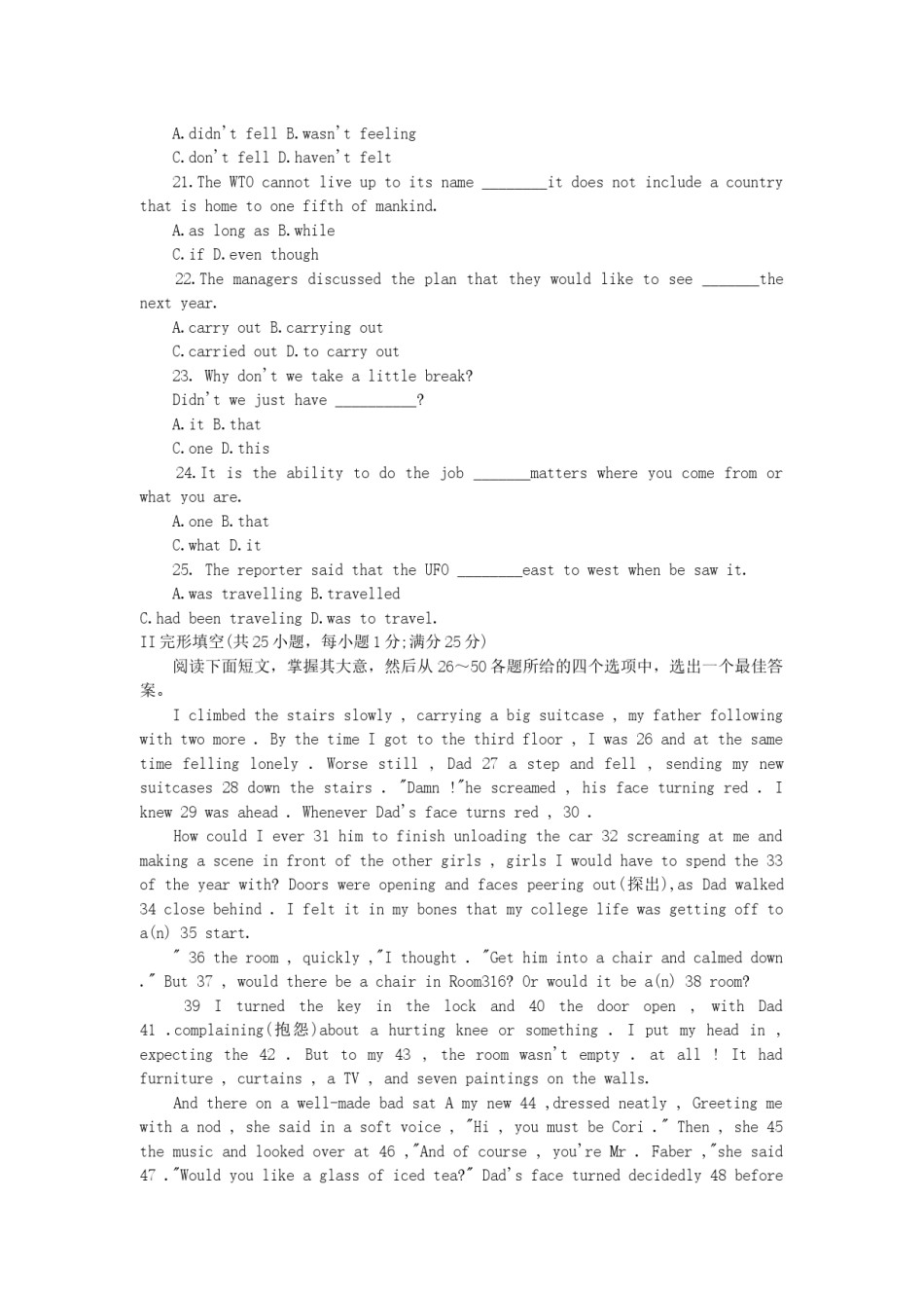 2000年湖南高考英语真题及答案.doc_第3页