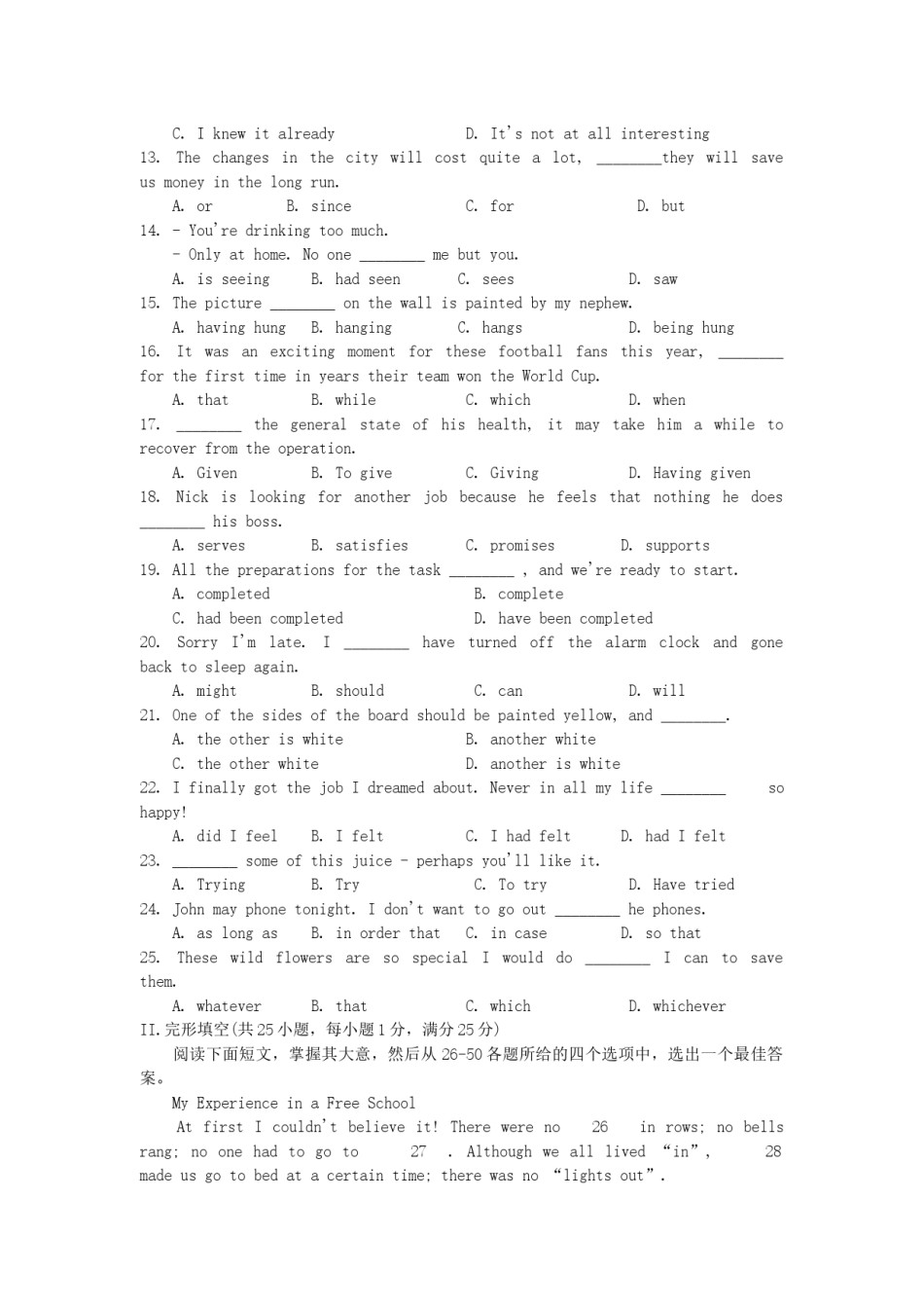 2000年安徽高考英语真题及答案.doc_第2页